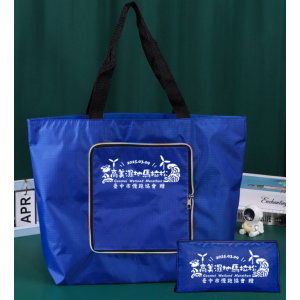 防水摺疊拉鍊購物袋